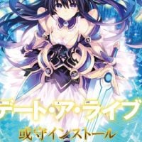 Date A Live: Arusu Install