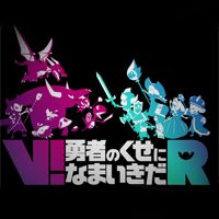 No Heroes Allowed! VR (PS4)
