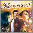 Shenmue II