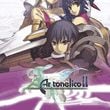 Ar tonelico II: Melody of Metafalica