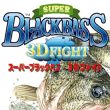 Super Black Bass 3D