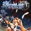 The Legend of Heroes: Trails in the Sky Second Chapter