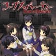 Corpse Party: Book of Shadows