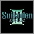 Suikoden III