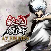 Gintama Rumble