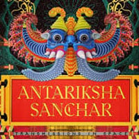 Antariksha Sanchar