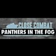 Close Combat: Panthers in the Fog