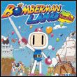 Bomberman Land Touch!