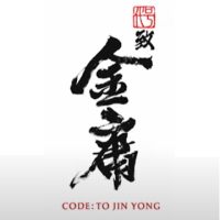 Code: To Jin Yong