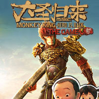 Monkey King: Hero Is Back