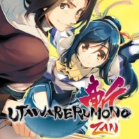 Utawarerumono: ZAN