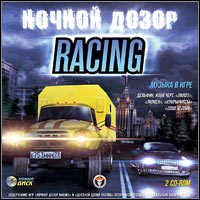 Okładka Night Watch Racing (PC)