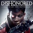 trainer dishonored