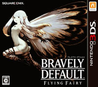 Bravely Default: Flying Fairy (3DS cover