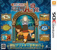 Professor Layton and the Azran Legacy (3DS cover