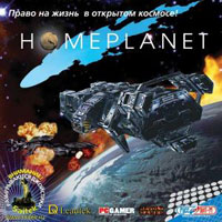 Homeplanet (PC cover