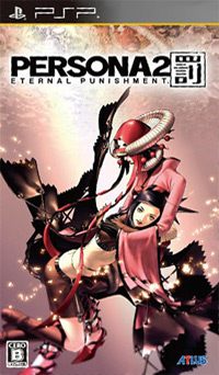 Shin Megami Tensei: Persona 2: Eternal Punishment (PSP cover