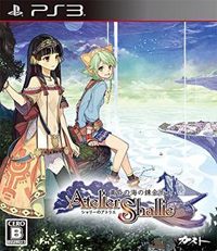 Atelier Shallie: Alchemists of the Dusk Sea (PS3 cover