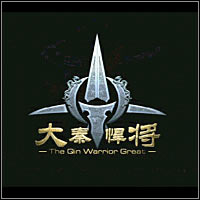 Okładka Great Qin Warriors (PC)