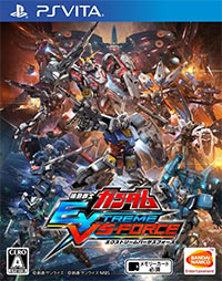Okładka Mobile Suit Gundam: Extreme VS Force (PSV)