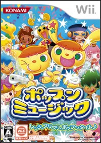 Pop'n Music (Wii cover
