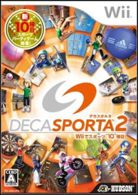 Deca Sports 2 (Wii cover