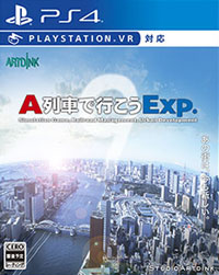 A-Train Express (PS4 cover