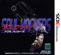 Game Box forDevil Summoner: Soul Hacker (3DS)