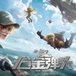 Metal Slug Code: J