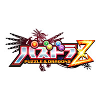 OkładkaPuzzle & Dragons Z (3DS)