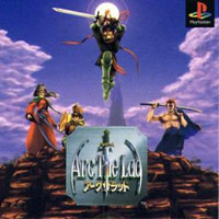 Arc the Lad (PS1 cover