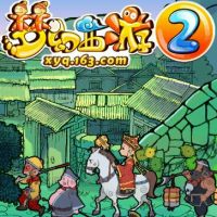 Westward Journey Online II (PC cover