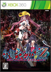 Onechanbara Z: Kagura (X360 cover
