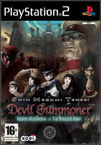 Okładka Shin Megami Tensei: Devil Summoner - Raidou Kuzunoha vs the Soulless Army (PS2)