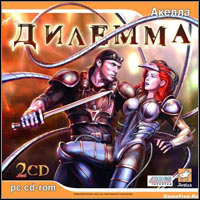 Dilemma (PC cover