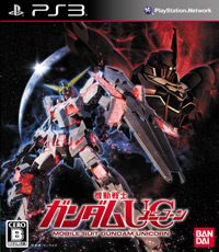 Mobile Suit Gundam Unicorn (PS3 cover