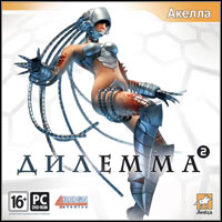 Dilemma 2 (PC cover
