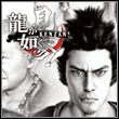 Yakuza: Kenzan!