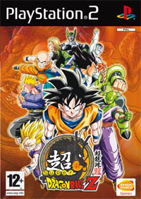 Super Dragon Ball Z (PS2 cover