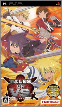 Tales of VS (PSP cover
