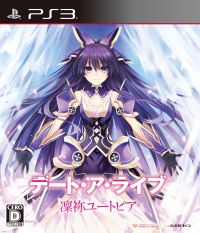 Date A Live: Rinne Utopia (PS3 cover