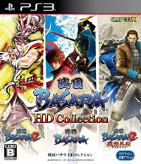 Sengoku Basara Collection HD (PS3 cover