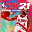 NBA 2K21: Arcade Edition