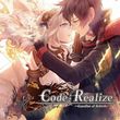 game Code: Realize - Guardian of Rebirth