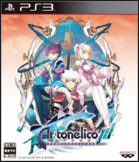 Ar tonelico Qoga: Knell of Ar Ciel (PS3 cover
