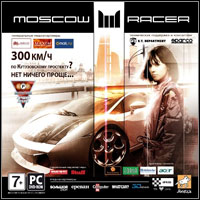 Moscow Racer (PC cover