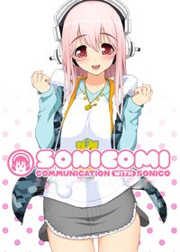 Okładka Sonicomi (PC)