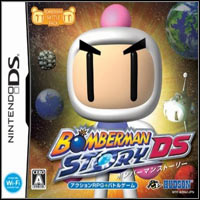 Bomberman Story DS (NDS cover