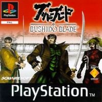 Bushido Blade (PS1 cover