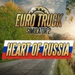 Euro Truck Simulator 2: Heart of Russia (PC)
